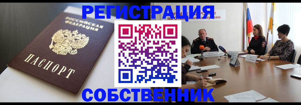 форма 3 в Юже