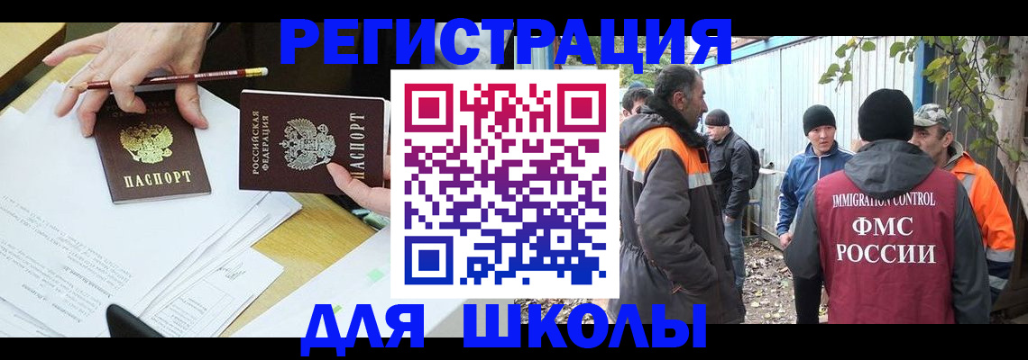 найти адрес прописки в Юже